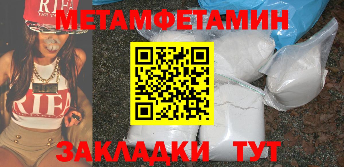 Меф МЯУ МЯУ кристаллы  КОКАИН  Где купить  Вход с VPN  LSD-25  Изобильный  ГАШ  Бошки Шишки 