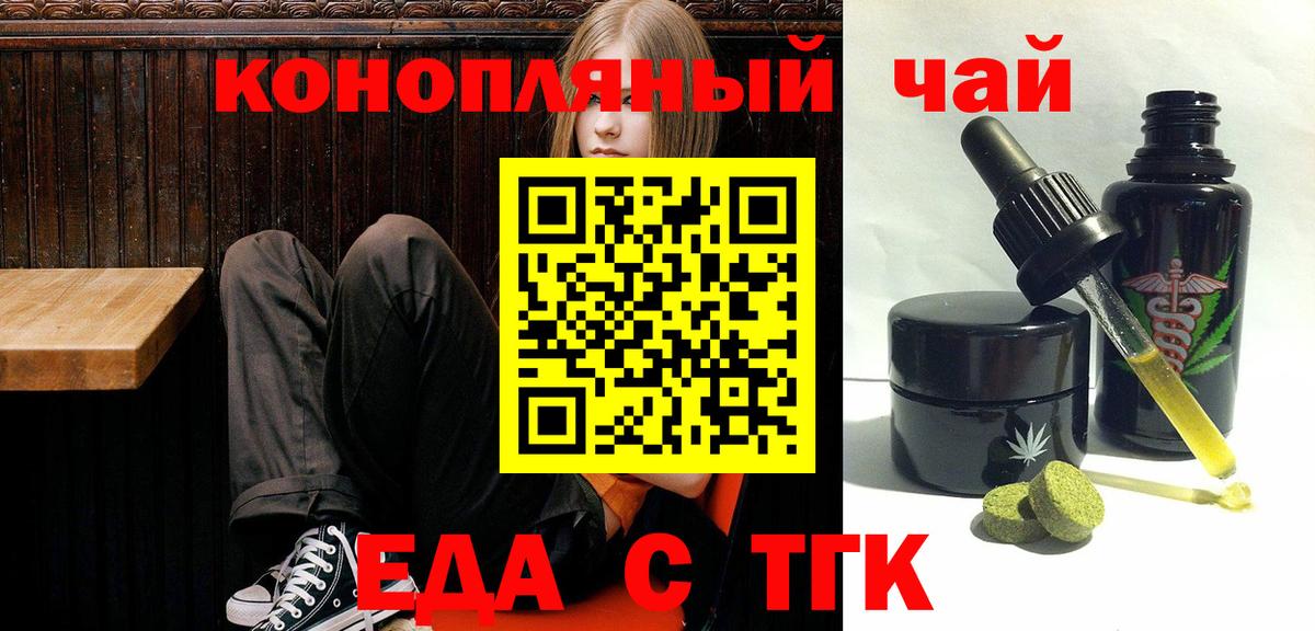 Изобильный  Canna-Cookies конопля  Вход с VPN 