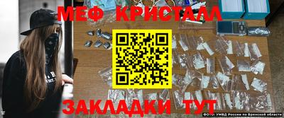 мяу мяу кристалл Кунгур