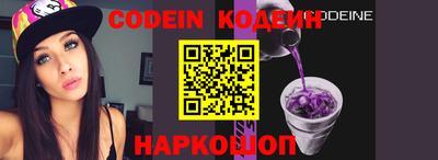 мяу мяу кристалл Кунгур