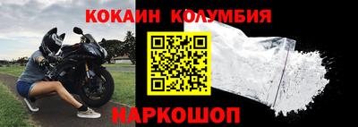 мяу мяу кристалл Кунгур