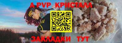 Альфа ПВП Кулебаки