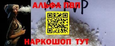 мяу мяу кристалл Кунгур