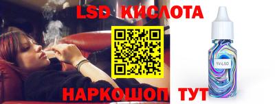 стаф Кумертау