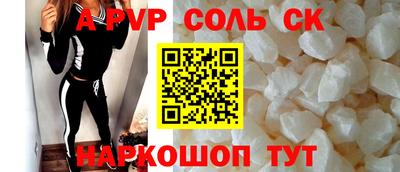 мяу мяу кристалл Кунгур