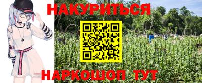 мяу мяу кристалл Кунгур