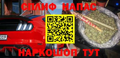 стаф Кумертау