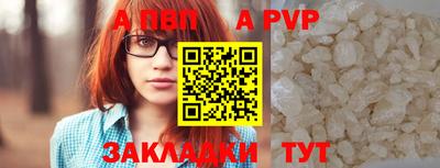 мяу мяу кристалл Кунгур