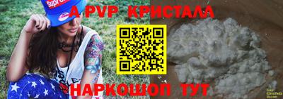 стаф Кумертау