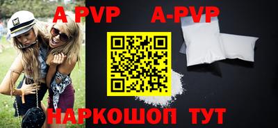 Альфа ПВП Кулебаки