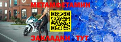 мяу мяу кристалл Кунгур