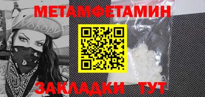 мяу мяу кристалл Кунгур