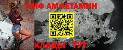 мяу мяу кристалл Кунгур