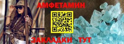 Альфа ПВП Кулебаки