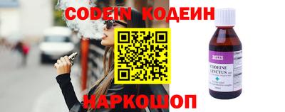 мяу мяу кристалл Кунгур
