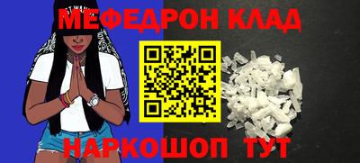 стаф Кумертау