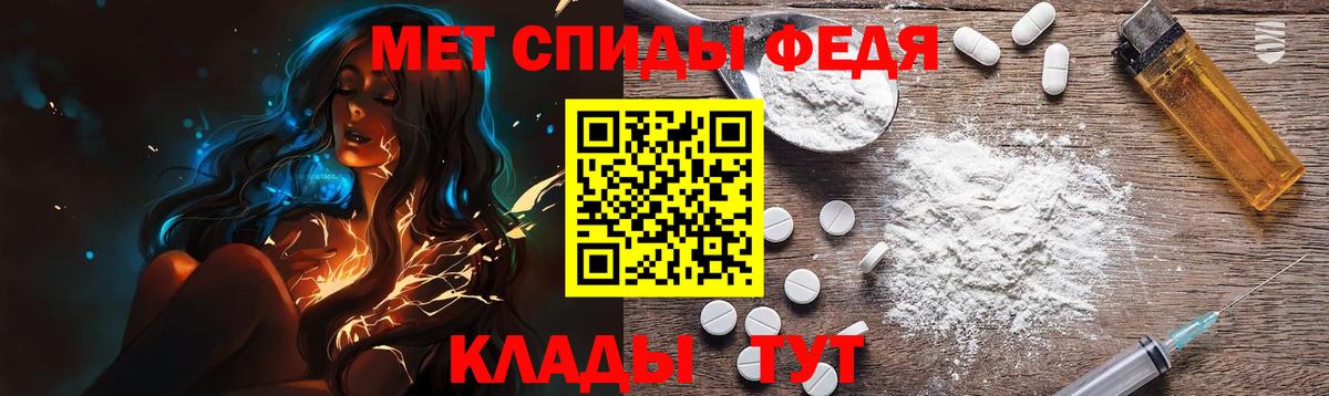 Метамфетамин пудра  Вход с VPN  Метамфетамин пудра  Метамфетамин  Изобильный 