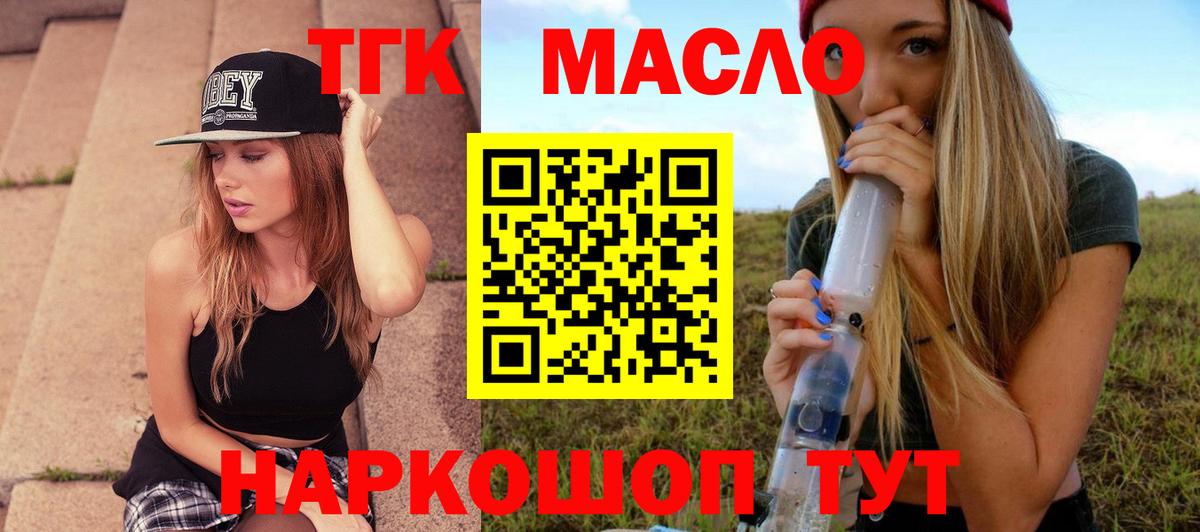 Дистиллят ТГК концентрат Изобильный
